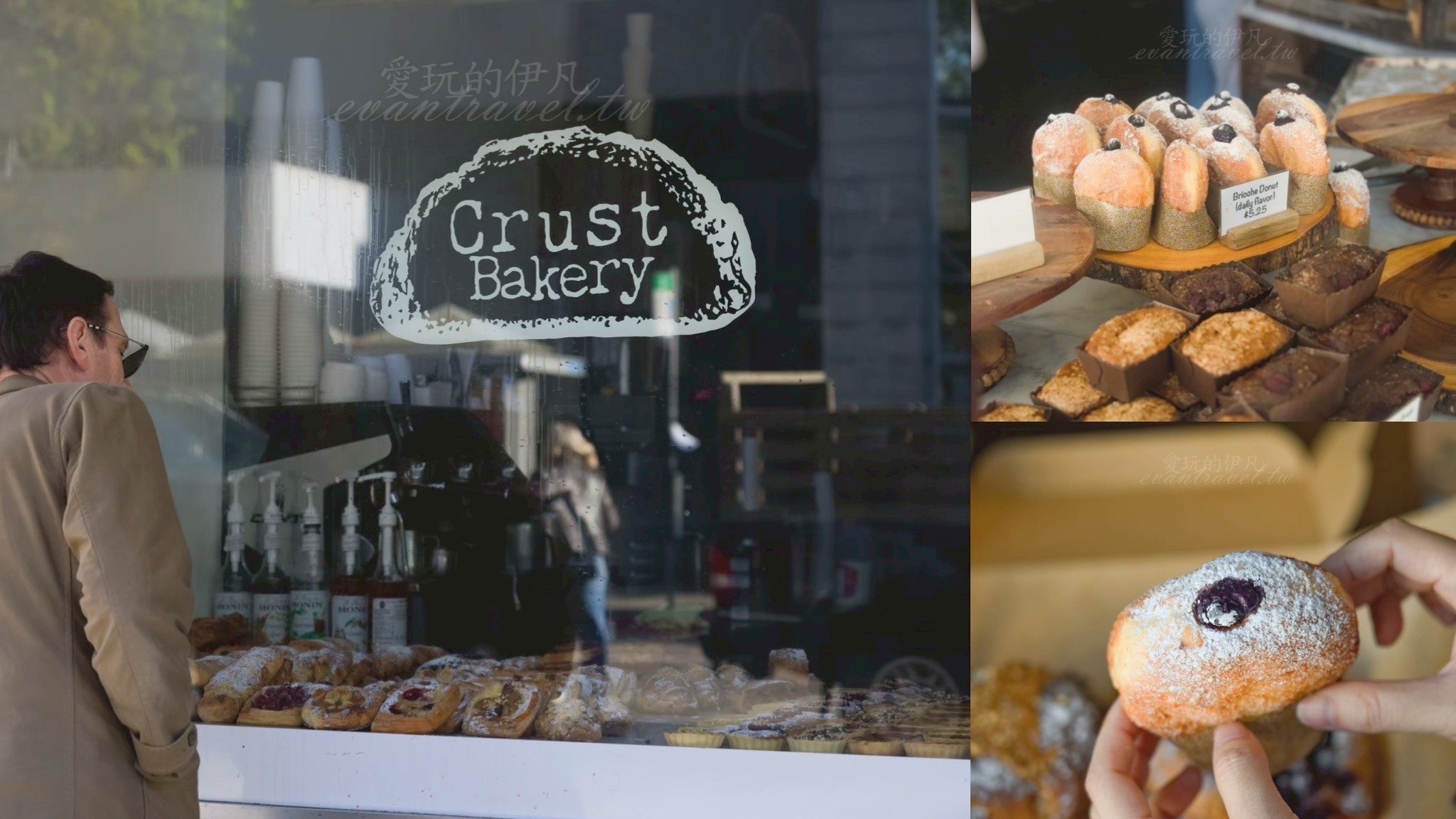 溫哥華島美食。Crust Bakery，藏在市區的甜點天堂，一口就愛上的夢幻麵包店！維多利亞必吃