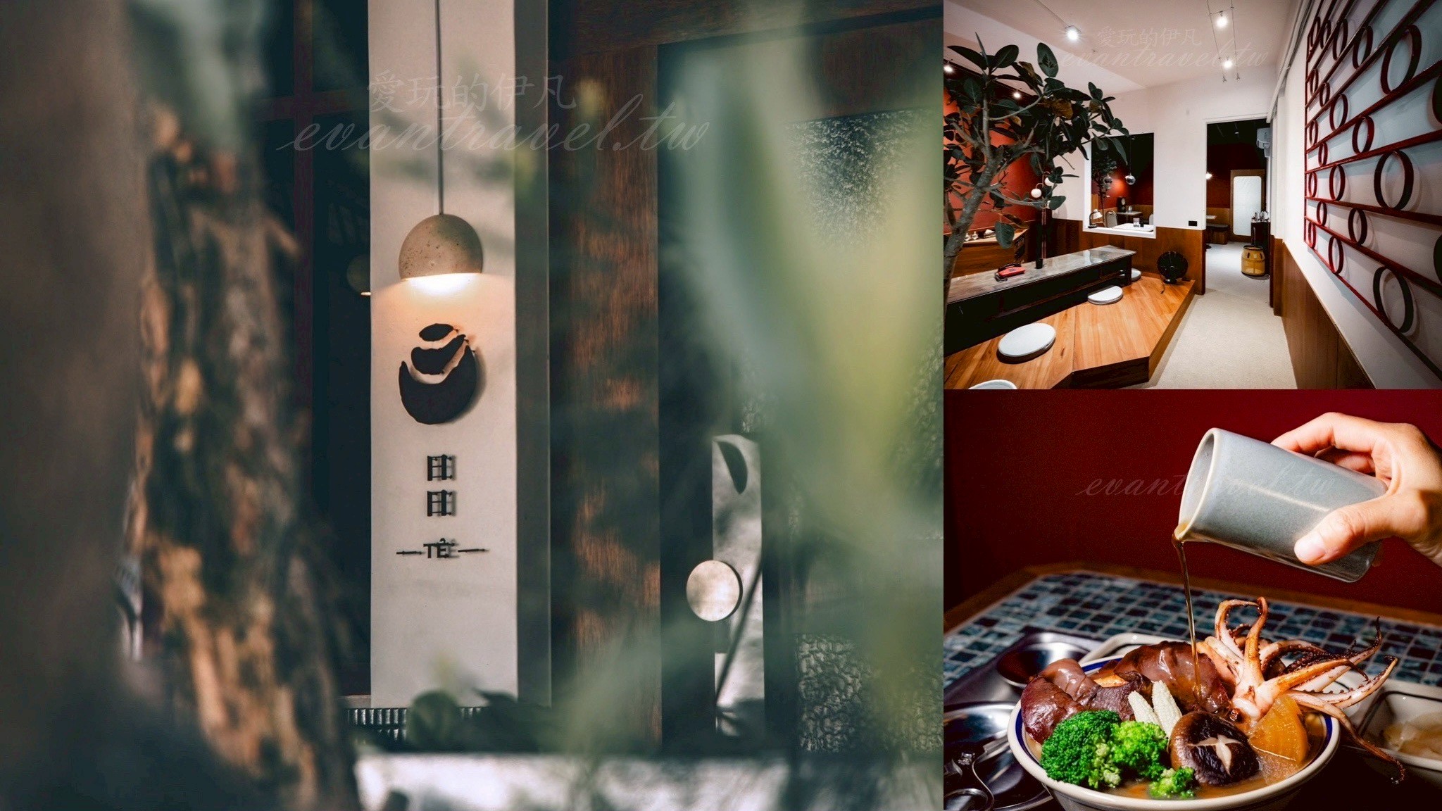 魚池美食。日日tê，隱藏於日月潭的神祕懷舊咖啡廳，融合台日懷舊風情，茶香與美味料理的完美結合！南投美食