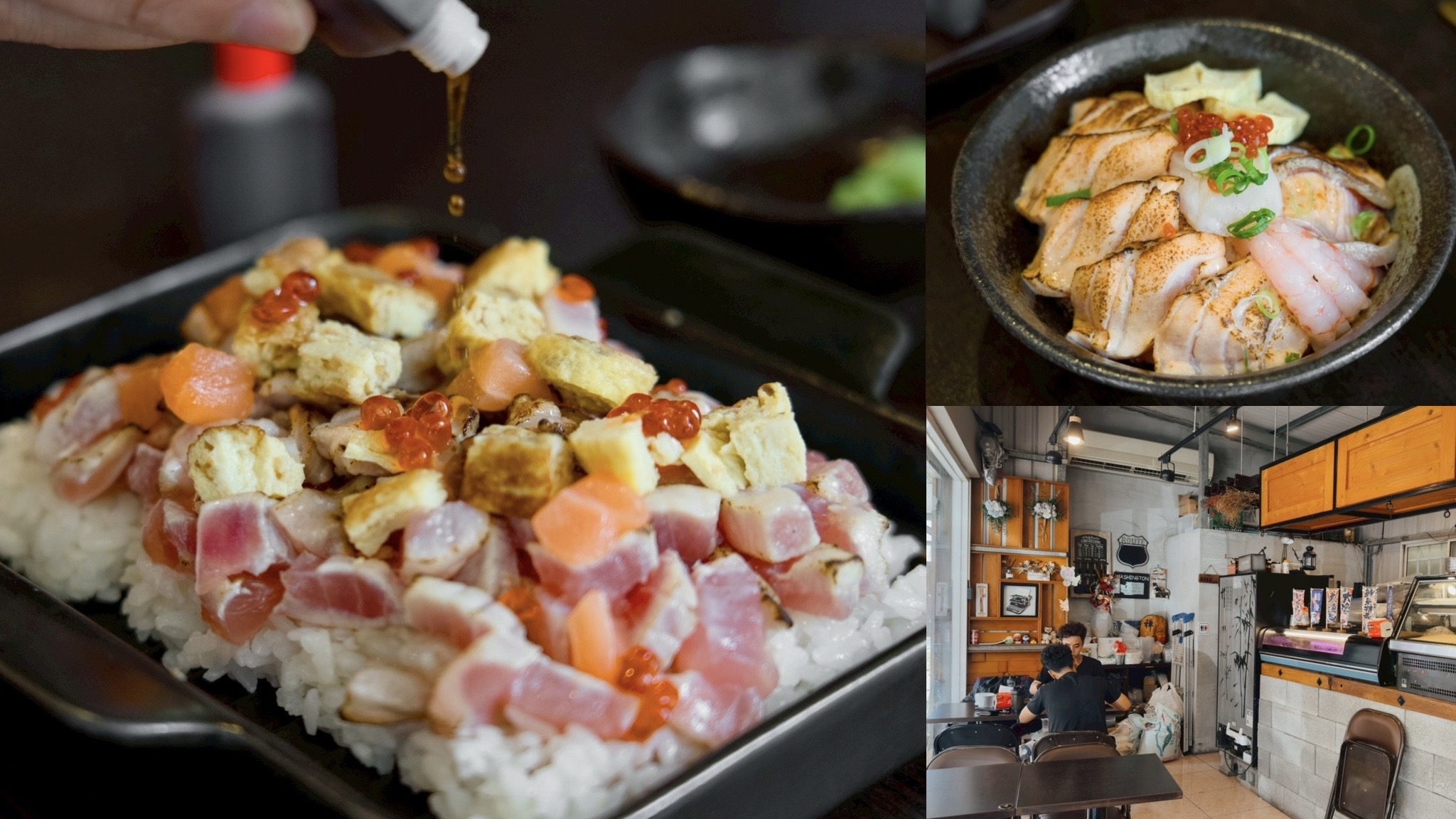 高雄美食。蚵仔寮生魚片專賣｜漁港旁的日式小清新！隱藏版「大海珠寶盒」只要$165，炙燒比目魚入口即化太銷魂！