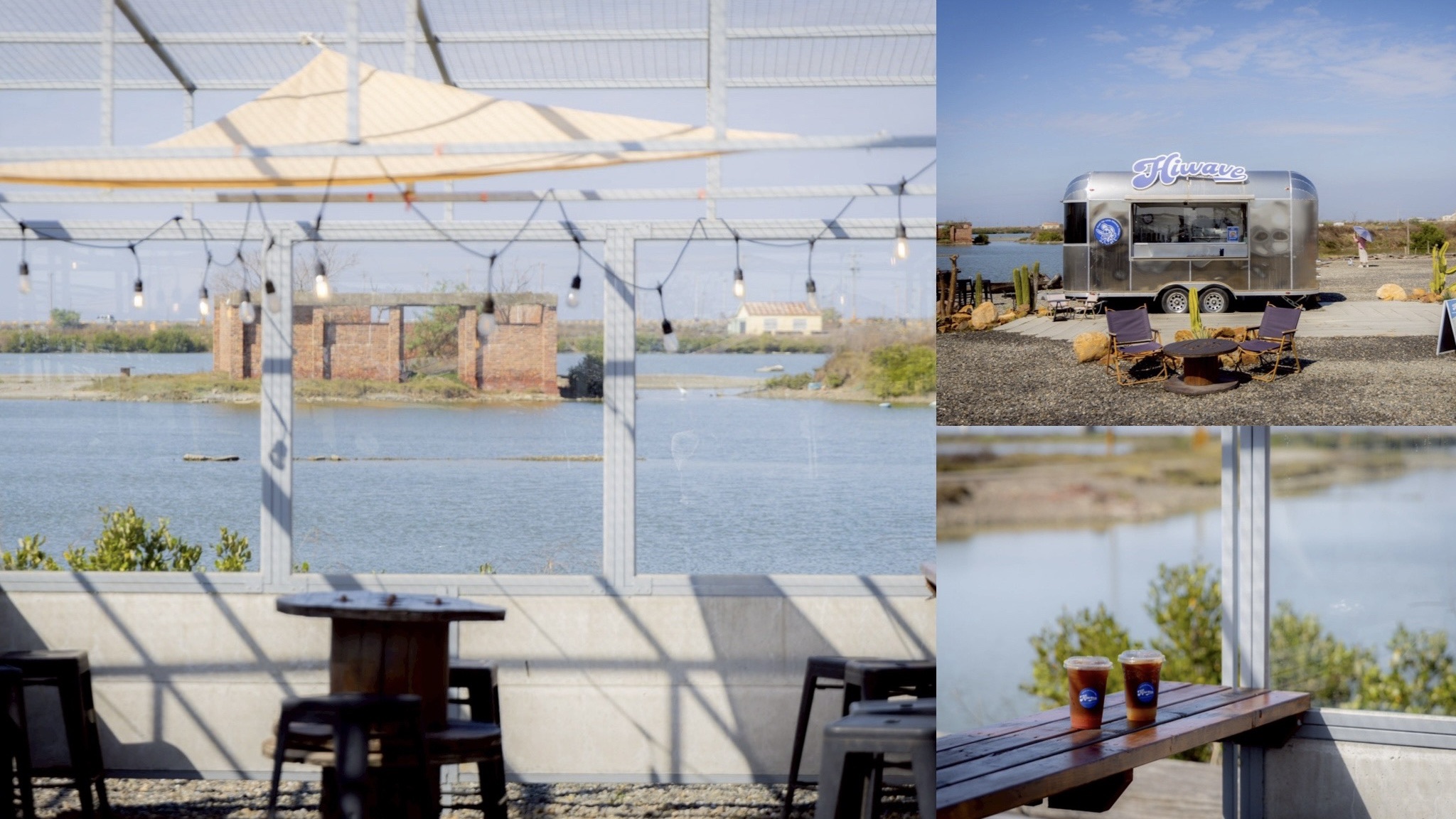 嘉義布袋景點。Hiwave Coffee 海味咖啡｜美式 Airstream 露營車、鹽田邊的荒野系網美咖啡廳